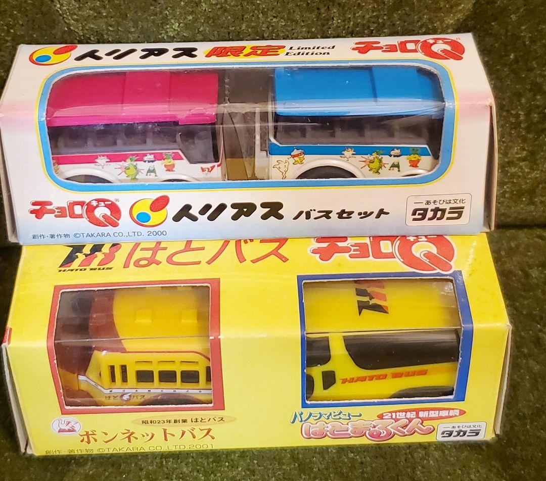 ♦️希少品♦️タカラ チョロQ バスセット - メルカリ