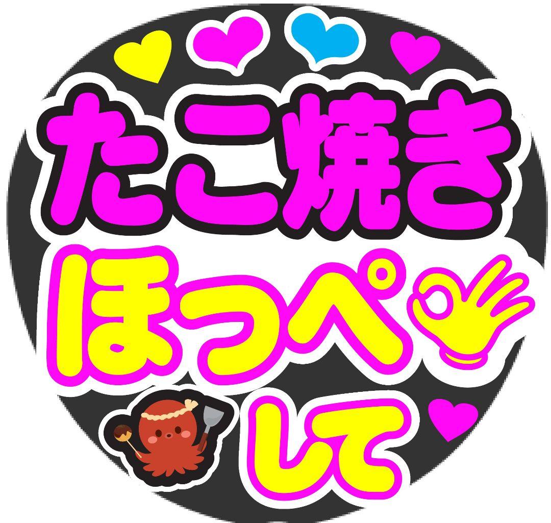 もこもこ様 リクエスト 2点 まとめ商品 - メルカリ