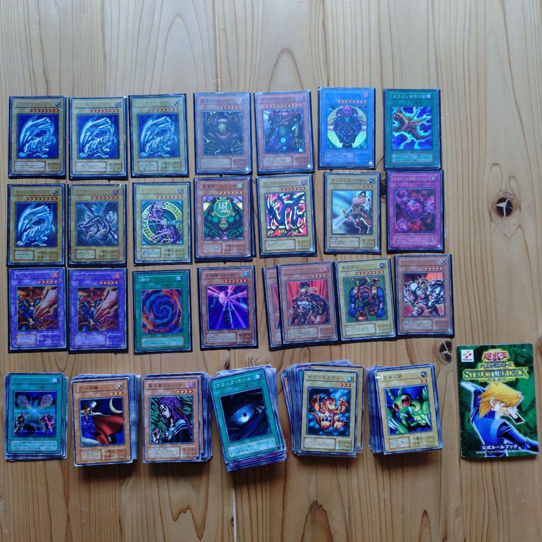 引退　遊戯王OCG カードセット 約50枚以上　初期版あり