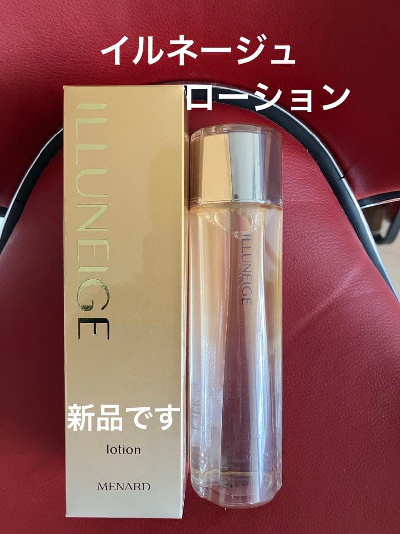 メナード イルネージュ ローション 新品☆ - メルカリ