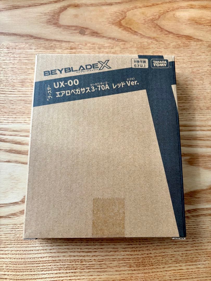 ベイブレードX エアロペガサス3-70A レッドver. - メルカリ