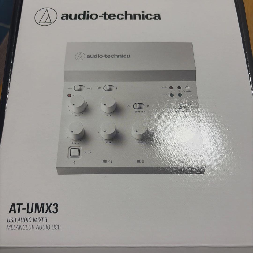 ふ*読様 Audio-Technica AT-UMX3 AT-UMX3｜マイクロホン：マイクアクセサリー｜オーディオテクニカ