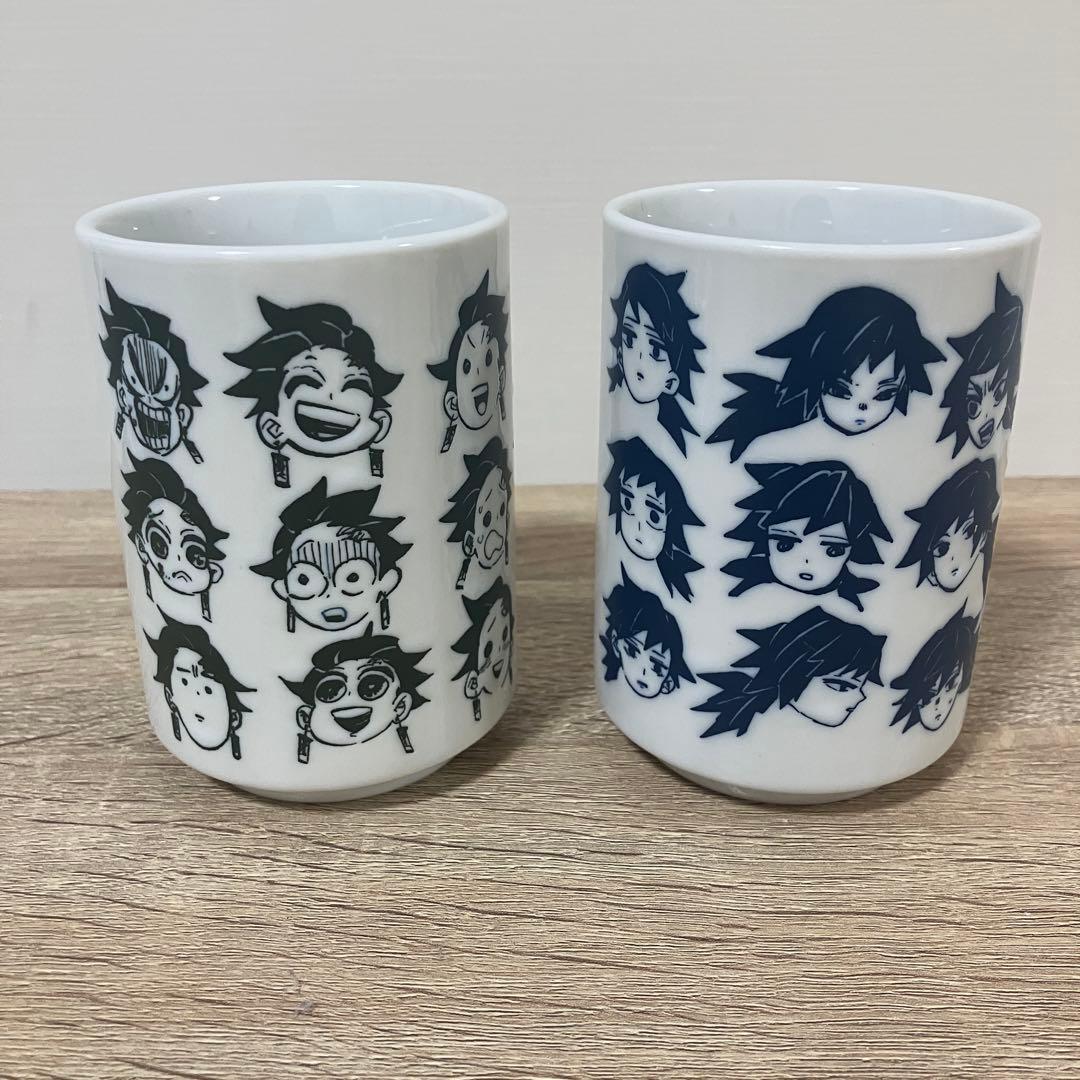 鬼滅の刃 へんてこ顔湯のみ 竈門炭治郎 冨岡義勇 - メルカリ