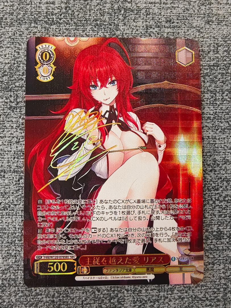 ヴァイス プレミアムブースター プレブ Key 25th N 4コン - Amazon.co