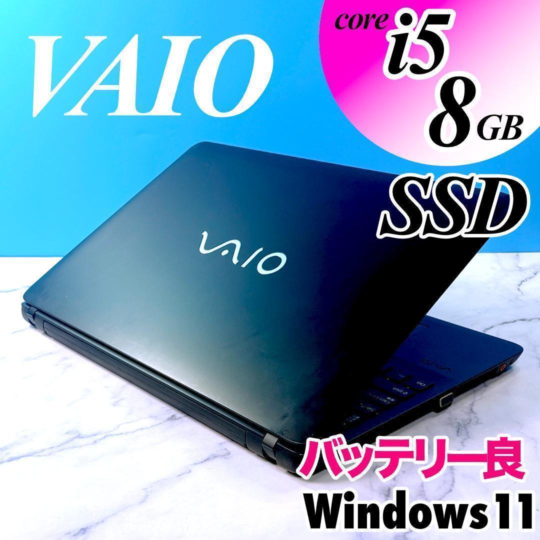 バイオ☆Corei5・8GB・SSD・カメラ・DVDマルチ・ノートパソコン
