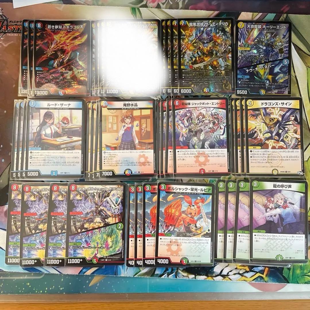 4c庵野水晶デッキ ゾージア抜き - メルカリ