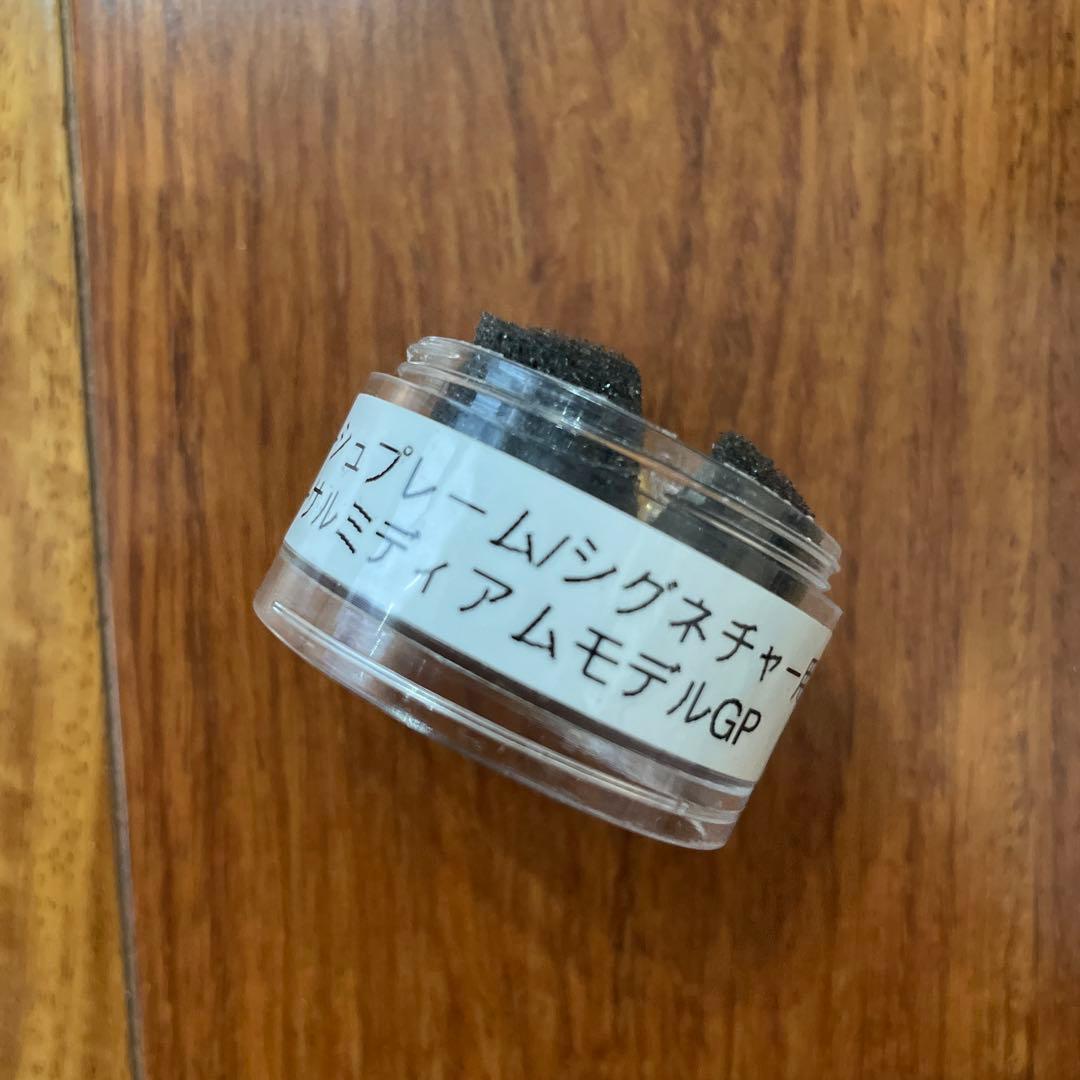 柴ネジ セルマーシュプレーム シグネチャー用 ユニバーサルモデルGP