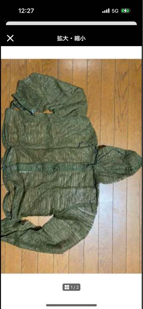 米軍放出品　実物　希少　モスキートパーカー　希少サイズL