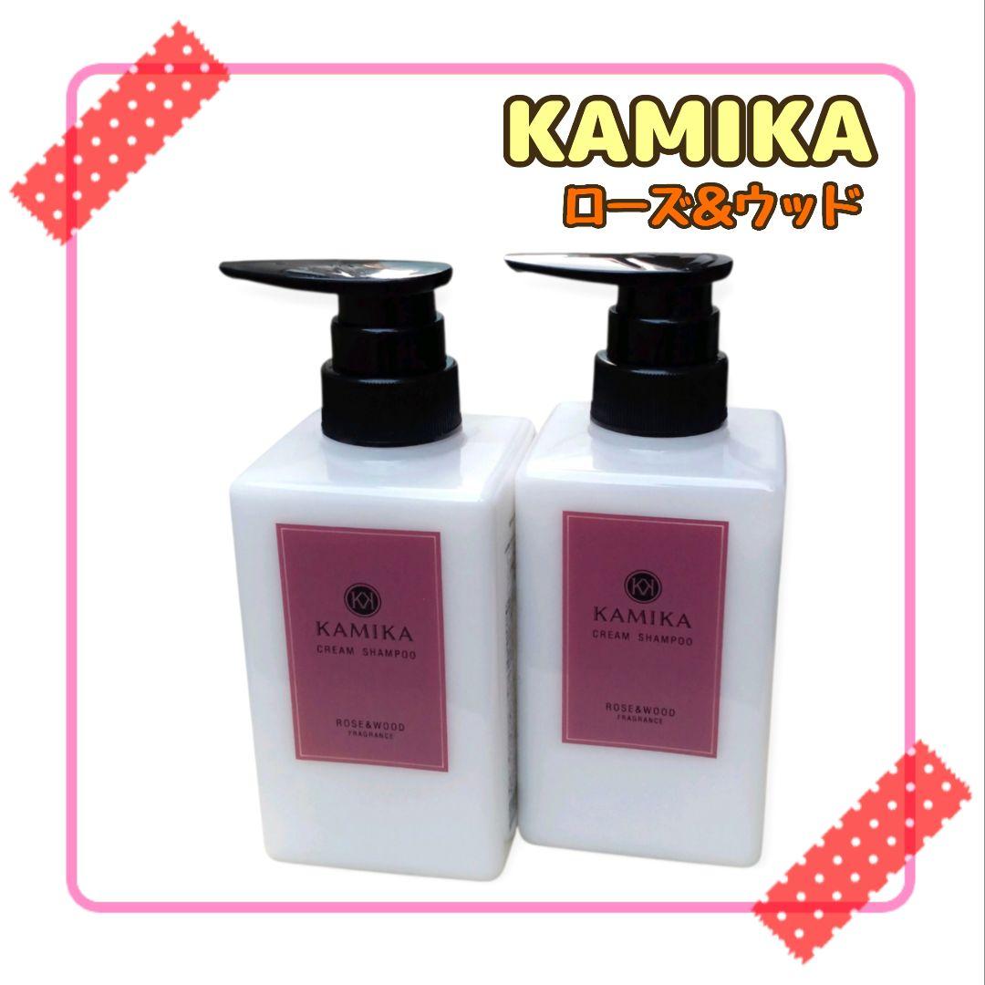 KAMIKA カミカ シャンプー本体②