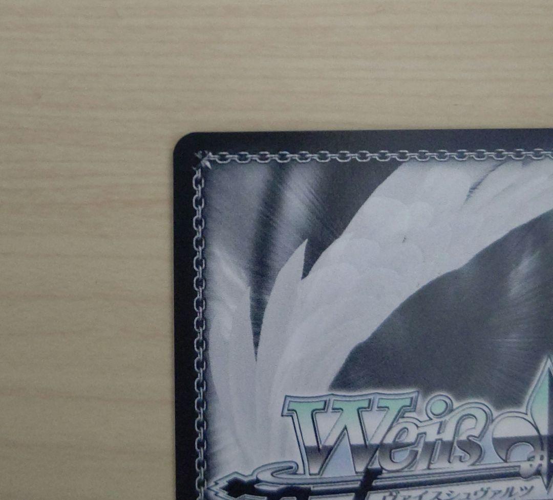 OSK/S121-027SSP SSP 聖夜の待ち合わせ アイ