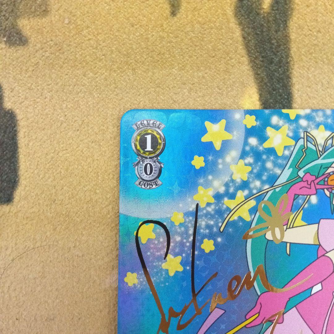 クレヨンしんちゃん 正義のヒロイン プリティミサエス SP 箔押しサイン