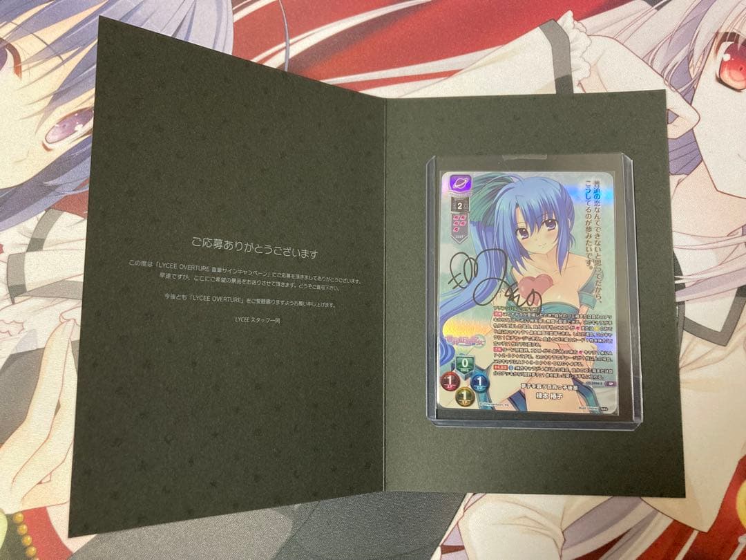 lycee 直筆サイン　森谷実園　夢子を慕う百合っ子後輩 棟本 椿子 lycee 直筆サイン 森谷実園 夢子を慕う百合っ子後輩 棟本 椿子 - メルカリ