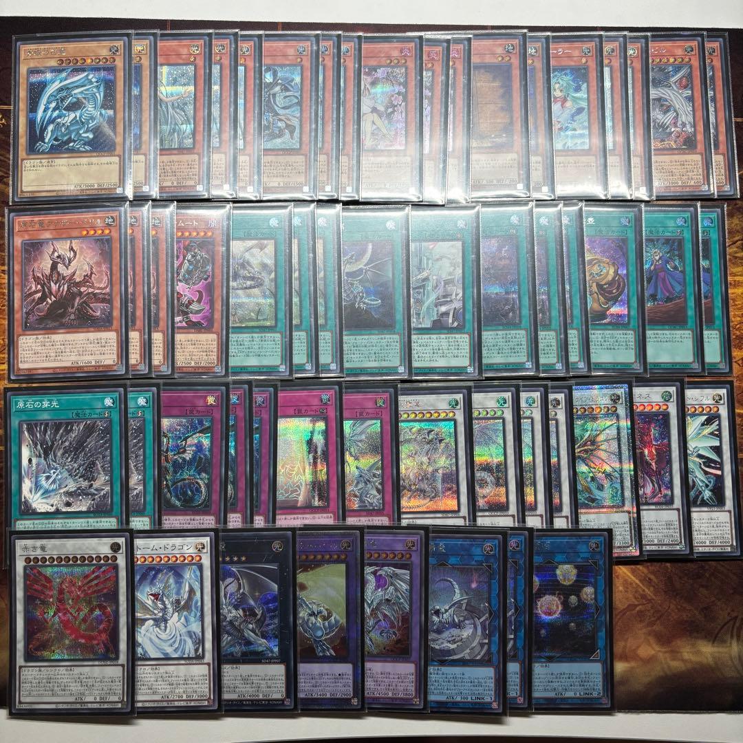 【高レアリティ】原石青眼　デッキ　全カードシークレット統一 高レアリティ】原石青眼デッキ 全カードシークレット統一 【公式通販】