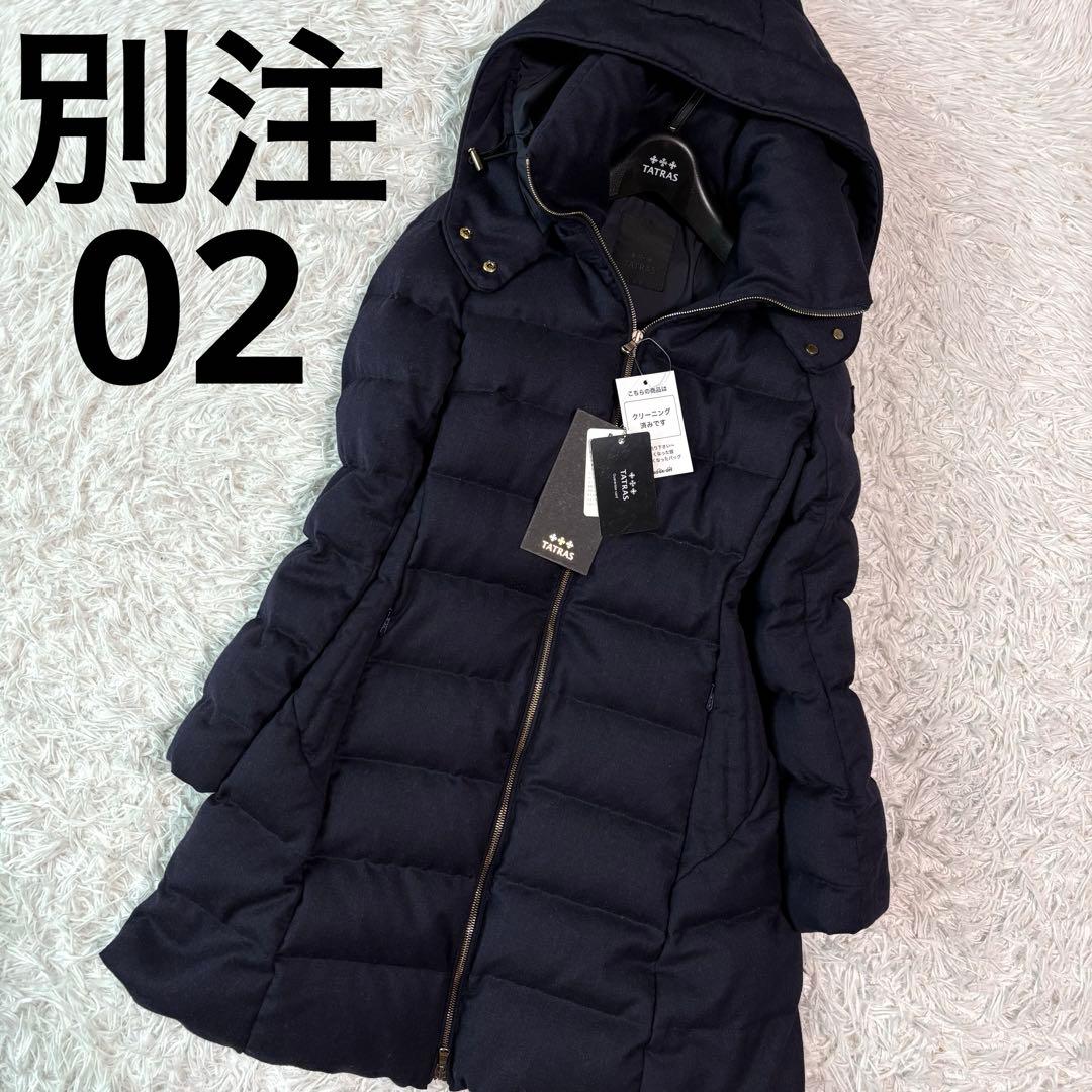 別注/未使用級/M✨タトラス ダウンコート ポリテアマ 2way ウール 濃紺