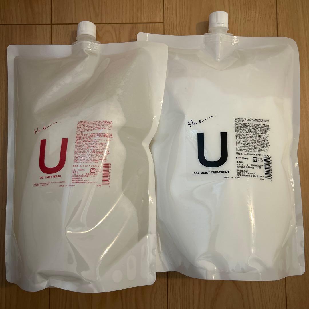 the U シャンプー・トリートメントセット