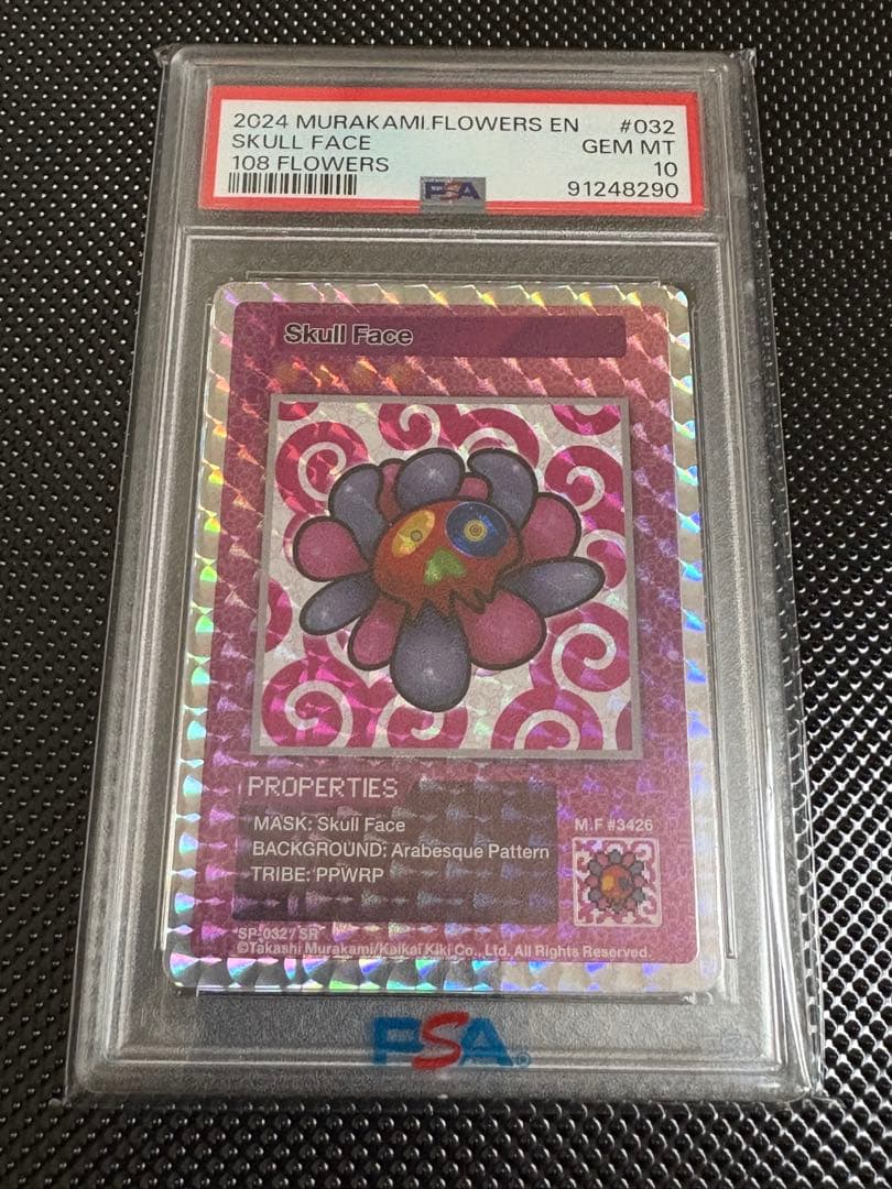 Skall face ドクロ顔 SR 108フラワーズ PSA10