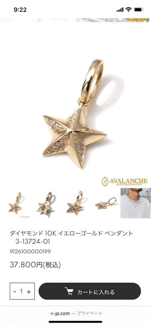 AVALANCHEダイヤモンド 10K イエローゴールド ペンダントトップ ダイヤモンド 10K イエローゴールド ペンダント - AVALANCHE OFFICIAL