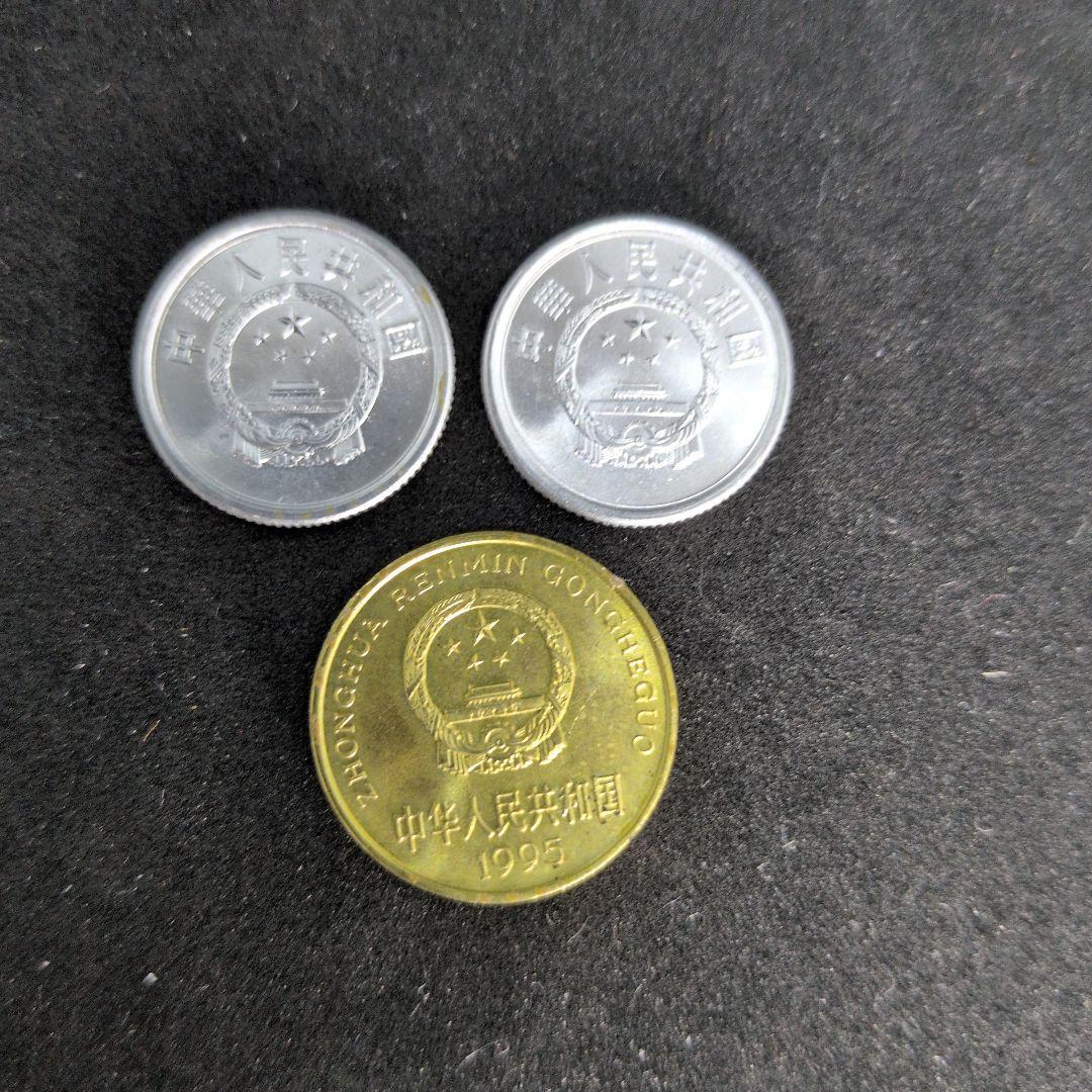 中国のコイン旧貨幣セット 1分銀貨2枚 5角硬貨 - メルカリ