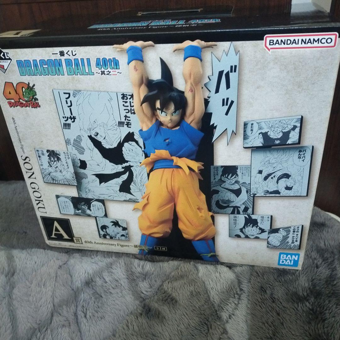 一番くじ DRAGON BALL 40th ～其之二～ A賞 孫悟空