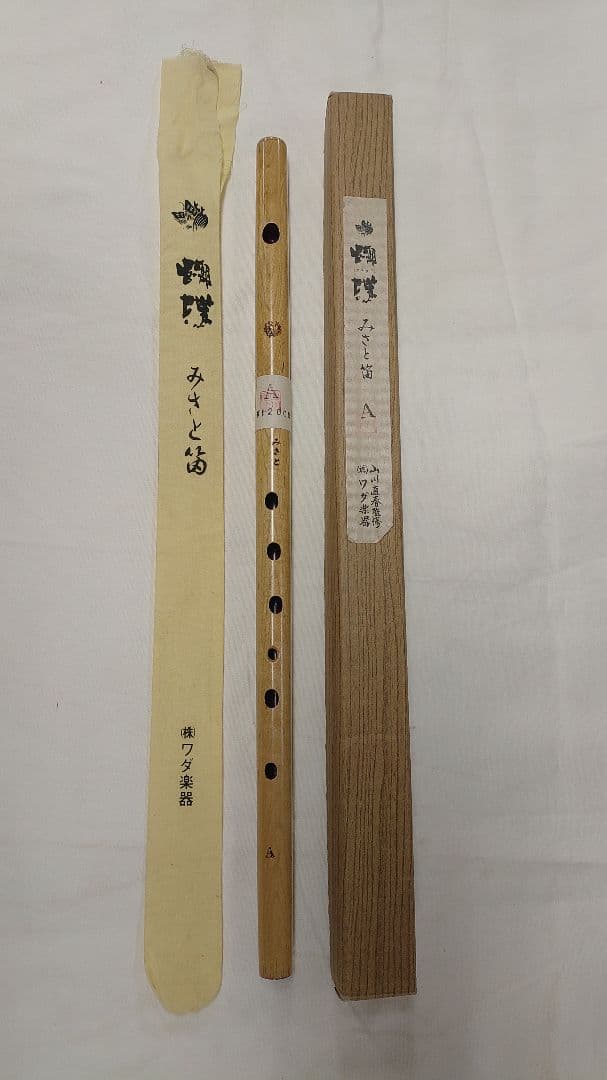 みさと笛　胡蝶　木製　A
