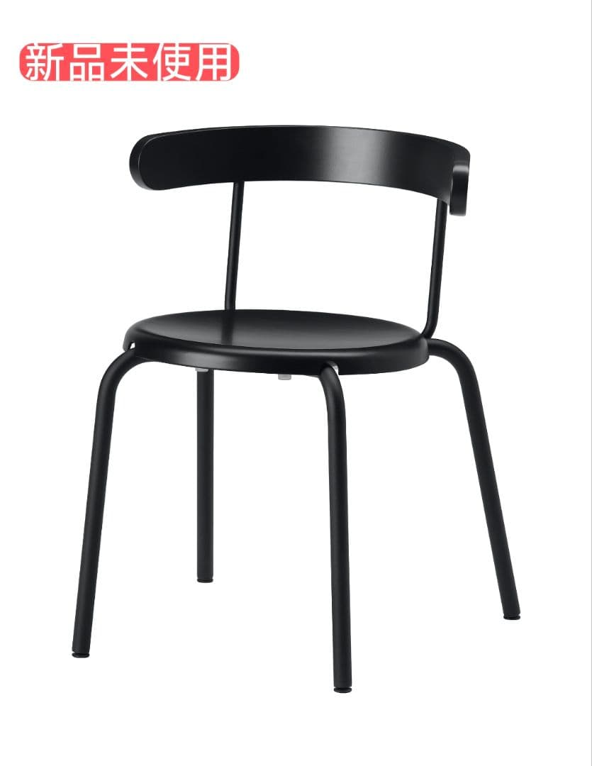 【新品・未使用】IKEA YNGVAR イングヴァル チェア チャコール 正規品