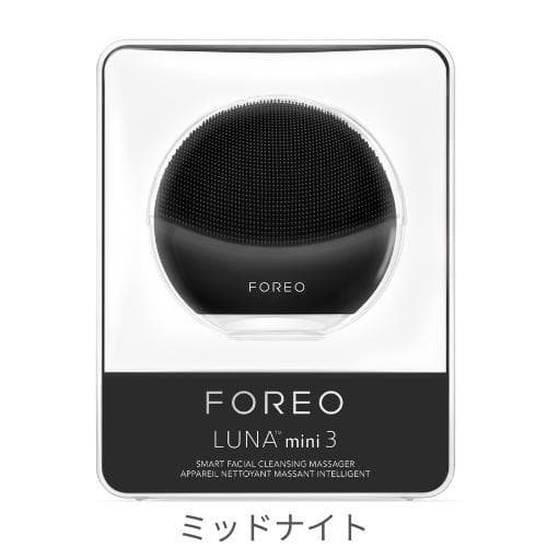 【新品・未開封】電動洗顔ブラシ FOREO LUNA mini 3 ミッドナイト