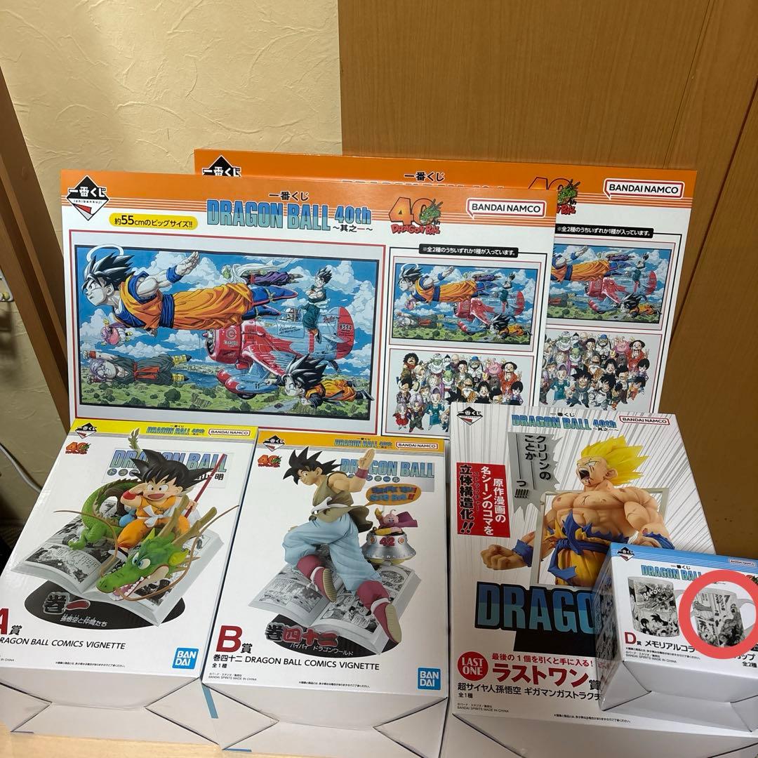 DRAGON BALL 40th ～其之一～A,B,C,D賞 ラストワン賞