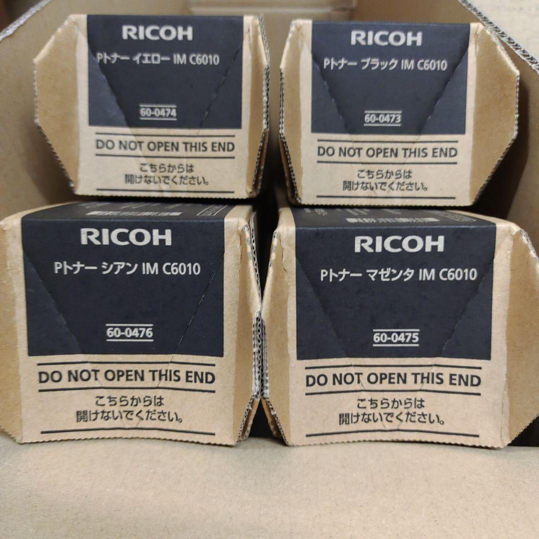 RICOH リコートナー 純正品C6010 3503 2503 12本