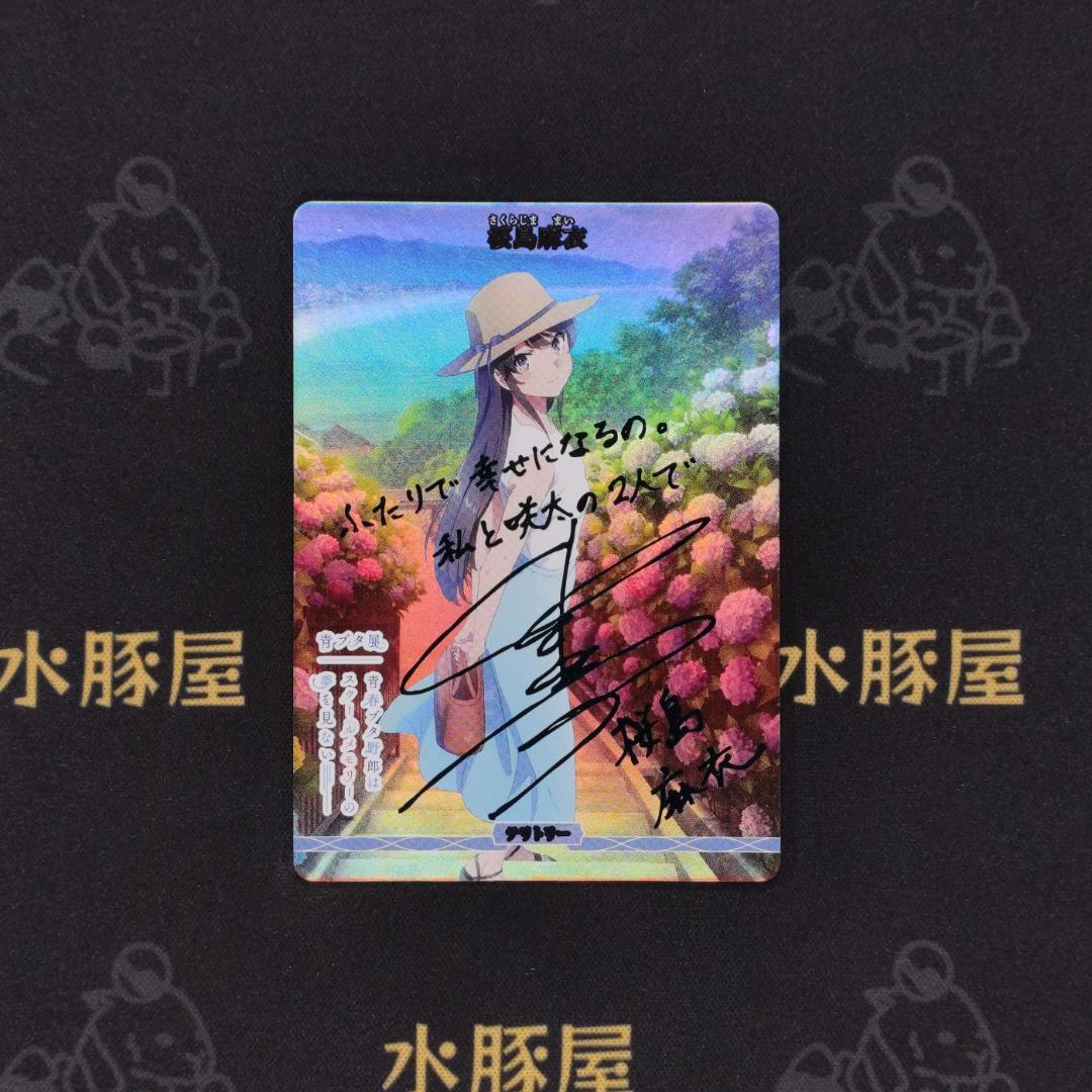 ビルディバイドブライト　青春ブタ野郎はバニーガール先輩の夢を見ない ビルディバイド-ブライト- 公式サイト