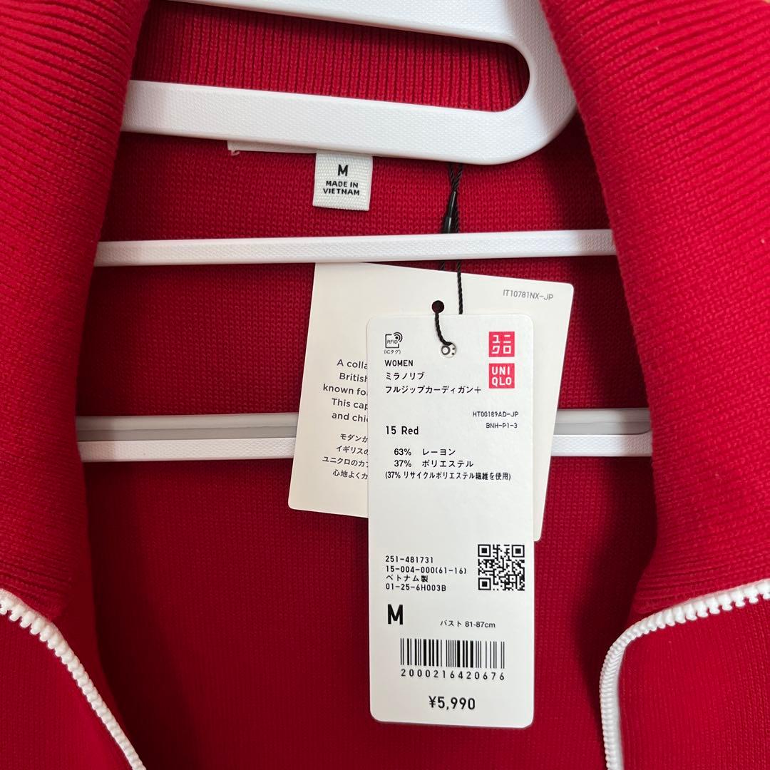 UNIQLO ミラノリブフルジップカーディガン レッド 赤 M - メルカリ