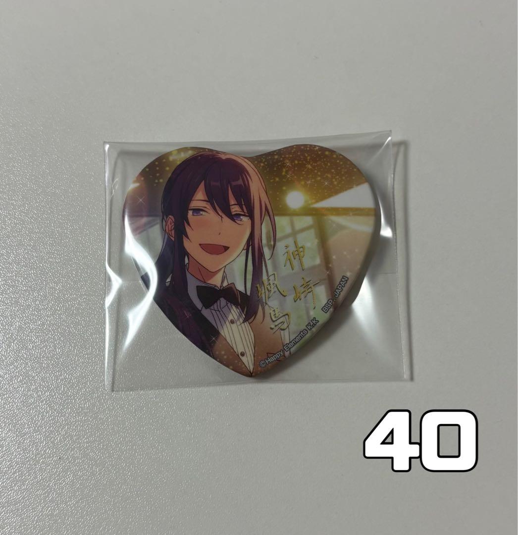 あんスタ 神崎颯馬 とるパカ 缶バッジ