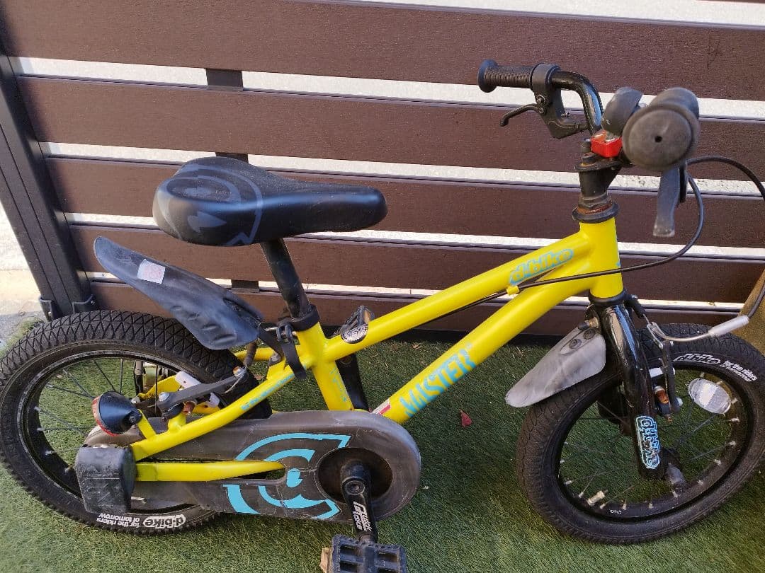 d-bike MASTER プラス 14 D-Bike Master プラス 14 - セーフティショップおおしま - 茨城県笠間