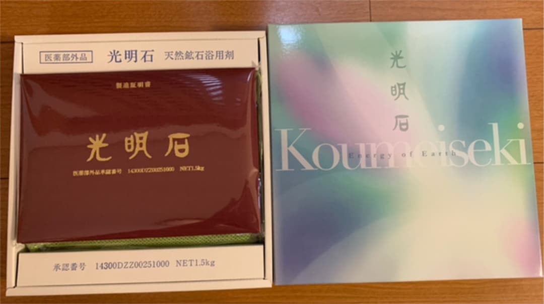 光明石　自宅で温泉セット 楽天市場】【直送品】【代引き不可】天然温泉鉱石 光明石 家庭用 入浴
