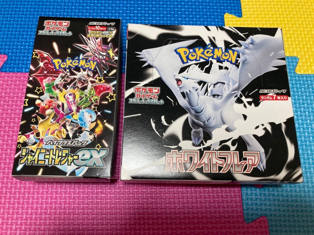 ポケモンカード　シュリンク　無し　新品　未開封　ペリペリ付き　2BOX ポケモンカードゲーム 【シュリンクなし】ポケモンカードゲーム MEGA