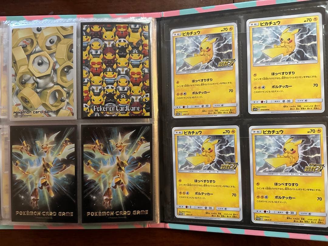 S*i様 ポケモンカード　引退セット　ピカチュウ　まとめ売り