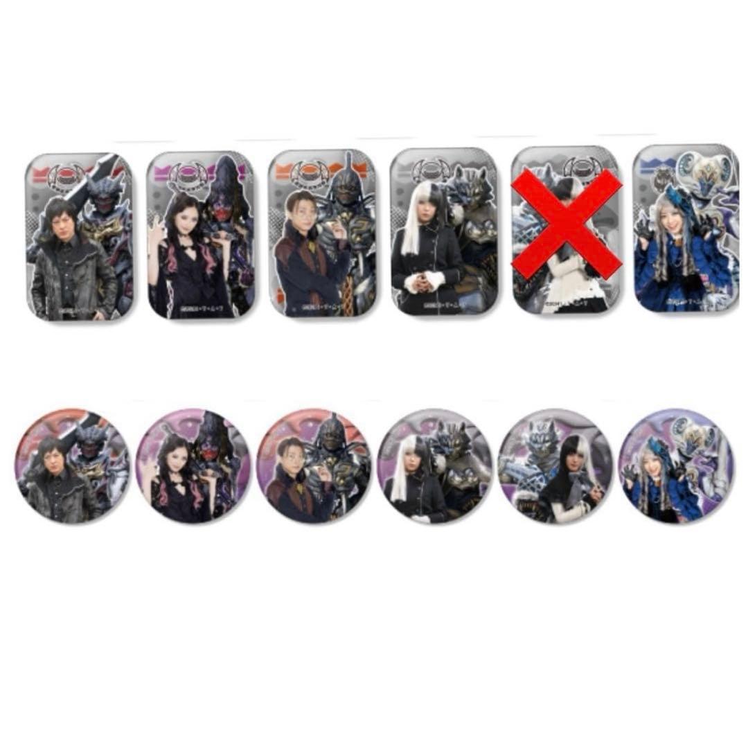 仮面ライダーガヴ FS 缶バッジ ストマック家11個セット