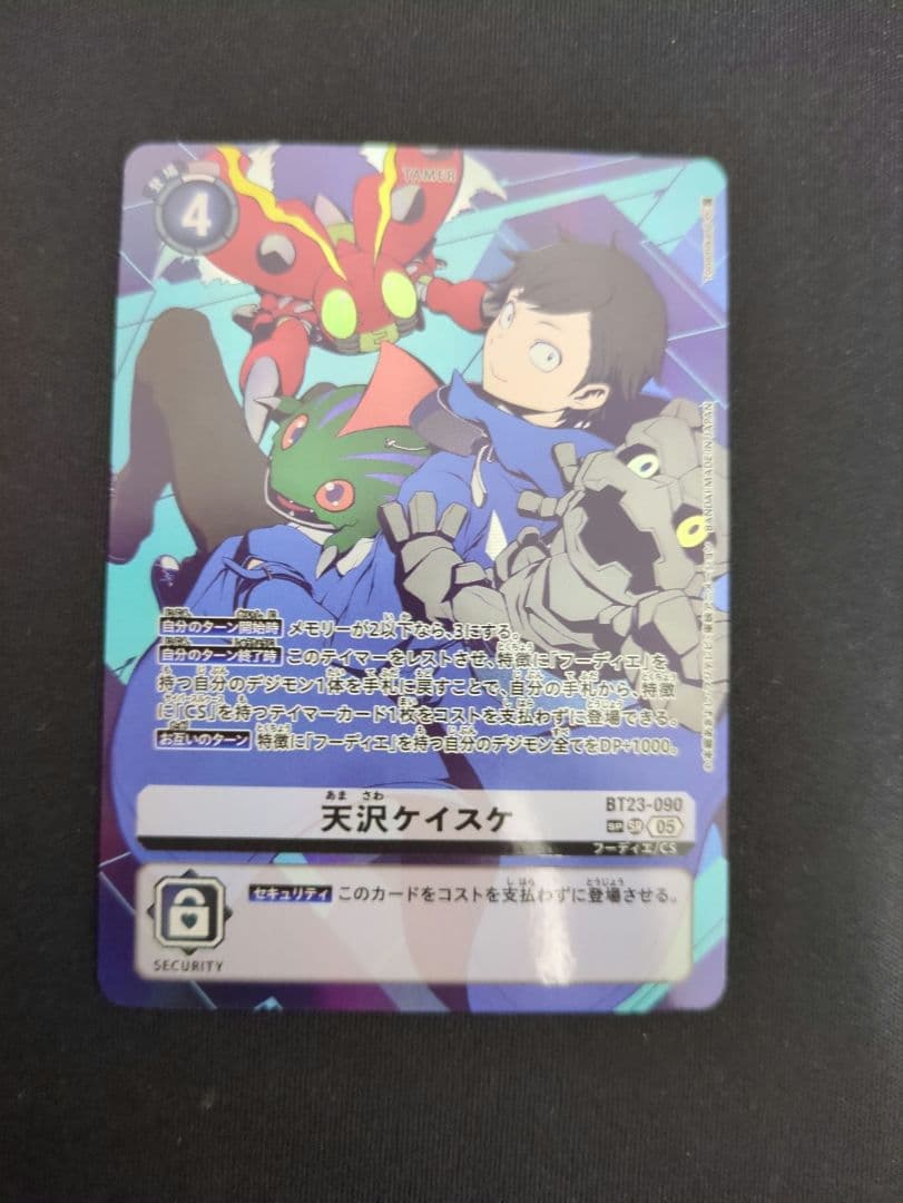 天沢ケイスケ BT23-090 SP パラレル　希少