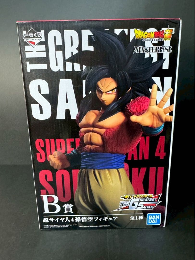 【中古】ドラゴンボール B賞 超サイヤ人4 孫悟空 フィギュア