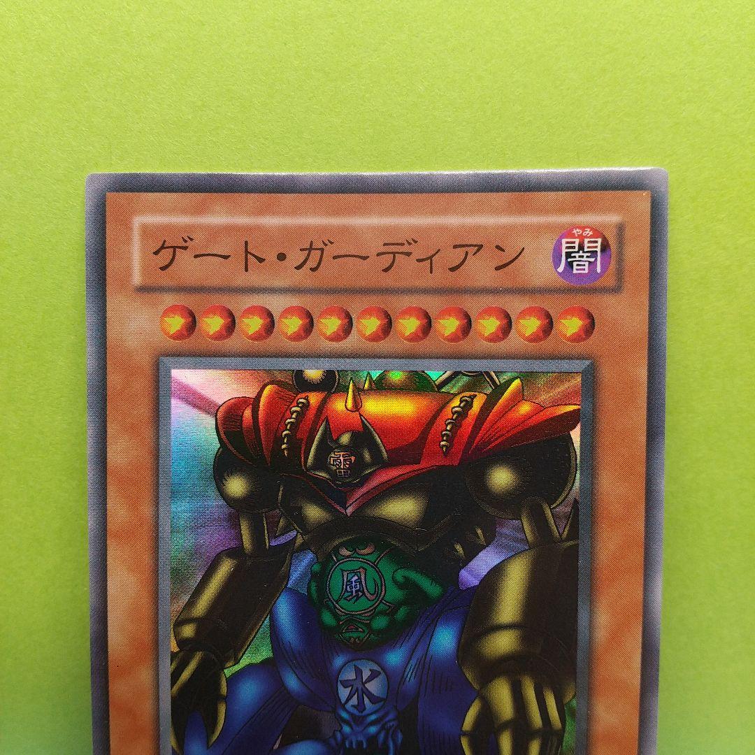 遊戯王『ゲート・ガーディアン』P3-08 スーパーレア〔管番: 071