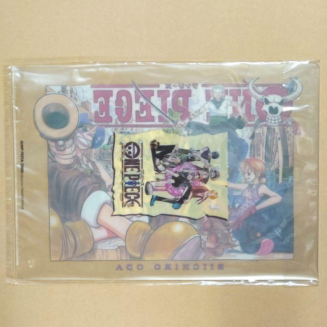 超希少未使用品】ジャンプフェスタ2000 限定 ワンピースグッズ 4種
