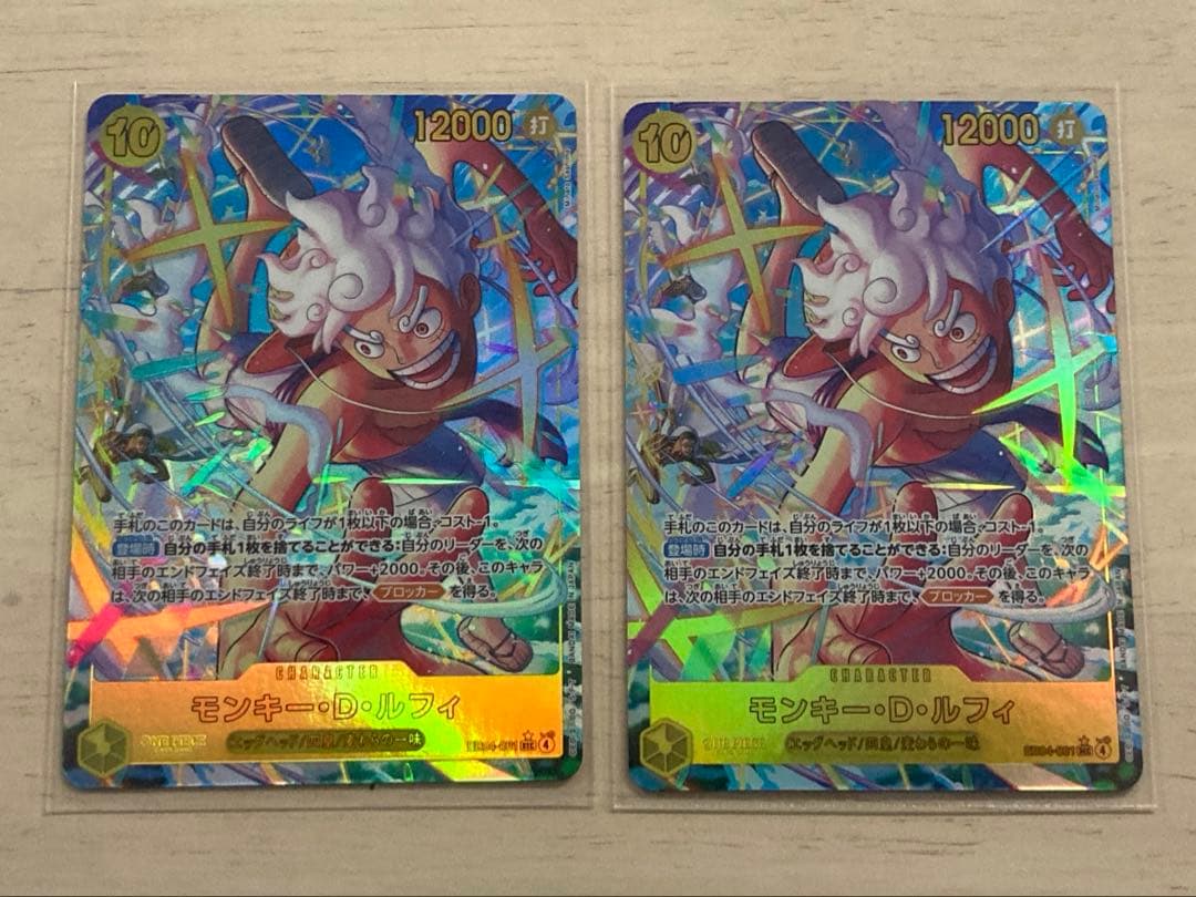 T*O様 ワンピースカード　エッグヘッドクライシス EB-04 SECパラレル