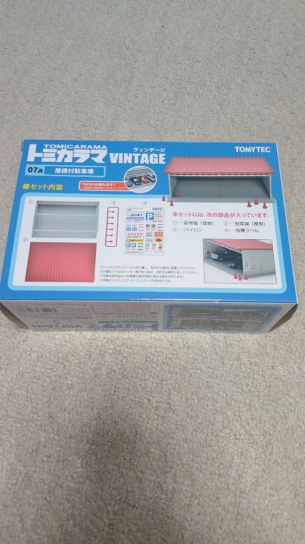 トミカラマ トミカリミテッドヴィンテージ ミニカー ガレージ 駐車場