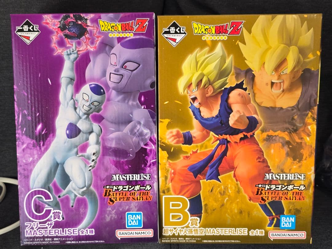 一番くじ　ドラゴンボールZ フリーザ & 孫悟空 フィギュア　セット