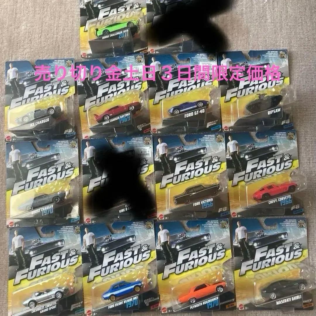 新品ワイルドスピード　ホットウィール　マテルミニカー12台セット