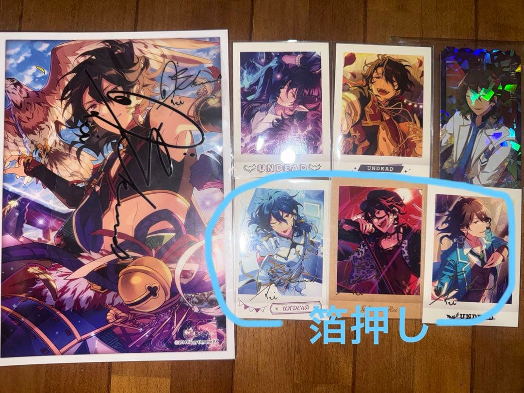 あんスタ 朔間零 グッズセット - メルカリ