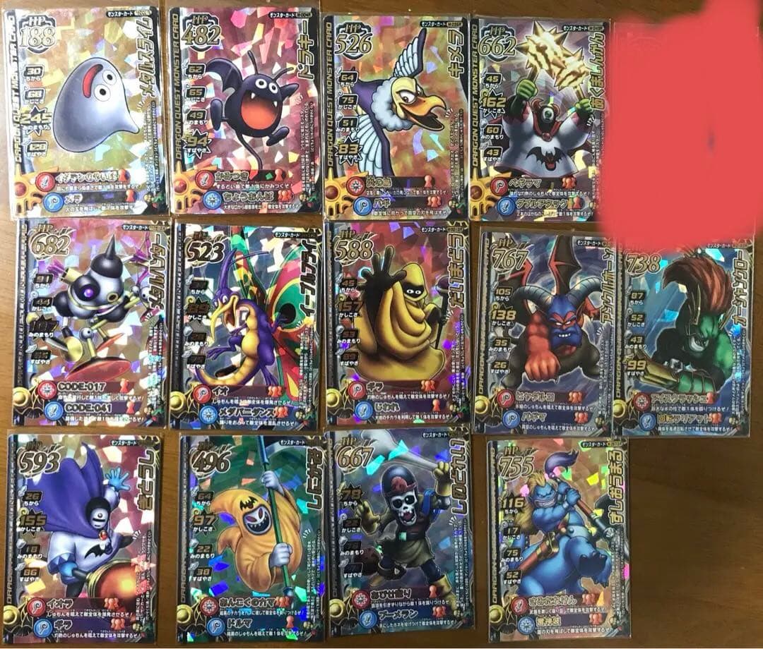ドラゴンクエストモンスターバトルロード ロトコレモリセレまとめ売り