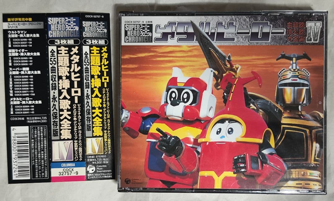 MTG foil 4枚セット 溢れかえる岸辺 MH3日本語の通販はau PAY