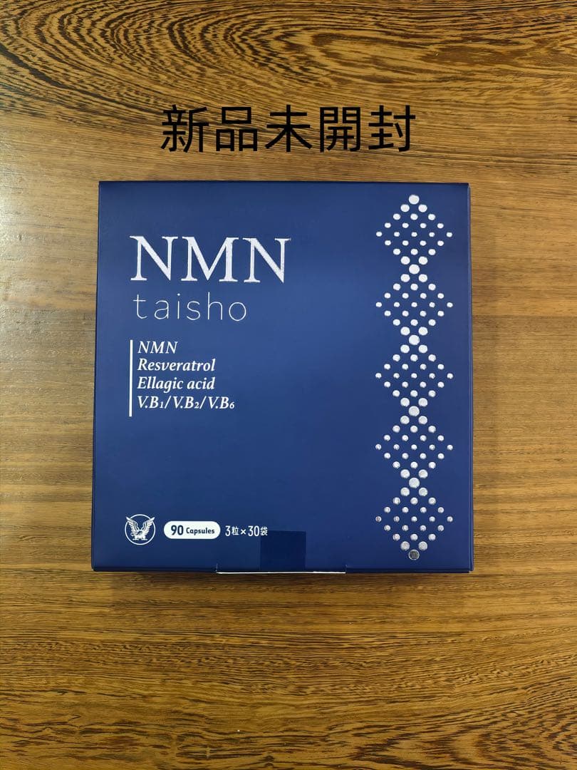新品 未開封】匿名配送 大正製薬NMN taisho 90カプセル - メルカリ
