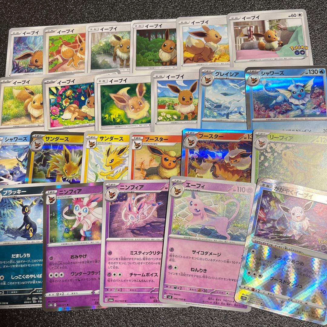 ポケモンブイズまとめ売り