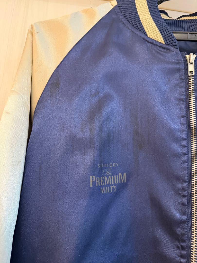 矢沢永吉 E.YAZAWA スカジャン プレミアムモルツ おまけあり - メルカリ